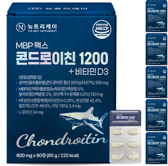 뉴트리케이 미국산 저분자 MBP 맥스 상어연골 콘드로이친 1200 + 비타민 D3 식약청 인증, 6박스, 60정