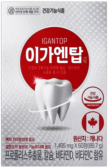 광동제약 이가엔탑 60정(2개월) 인사케이 잇몸구강케어, 이가엔탑 60정 2개월분, 2개, 60정