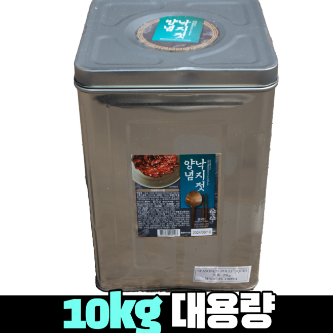 오감만찬 낙지젓갈 대용량 수입산, 10kg, 1개