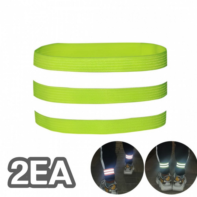 포시디아 야간 러닝 라이더 반사 두줄 안전 밴드, 2개, 그린