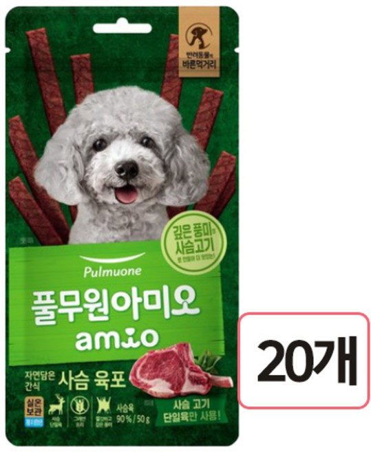 풀무원 아미오 사슴 육포 50g, 20개