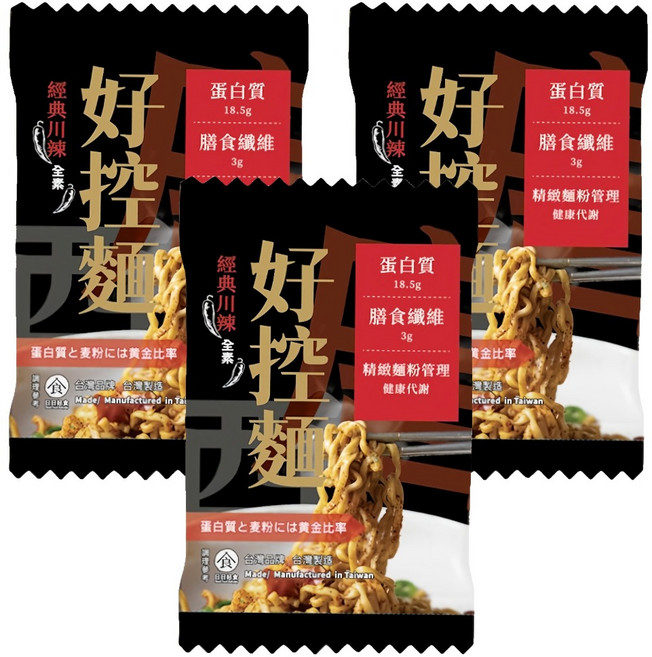 Good Food Everyday 日日好食 經典川辣 好控拌麵 101g, 3包