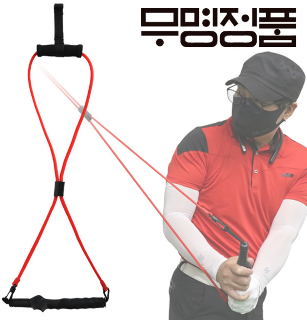 무명정품 비거리증가 골프 PT스윙파워밴드 연습기, 1개