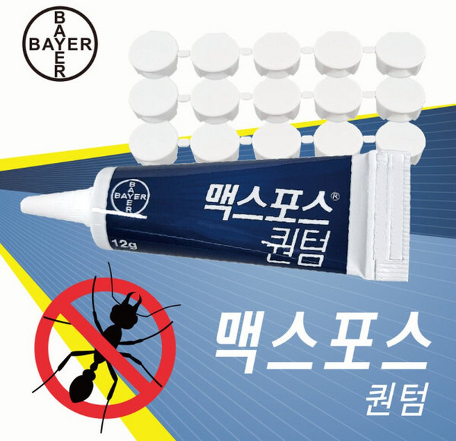 방역업체 초강력 개미약 맥스포스 퀀텀12g+먹이통15개, 1박스