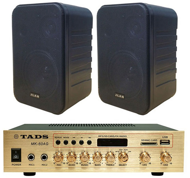 매장용앰프 세트, 내부 2개