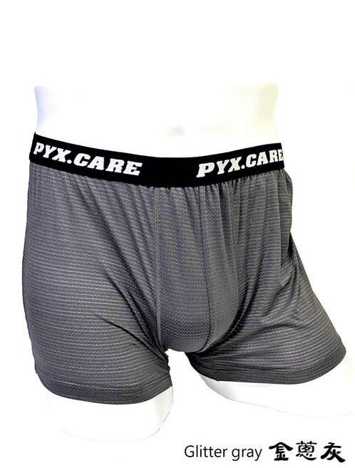 PYX 品業興 銀盾男士內褲 竹炭銀離子專利機能布料 有效抑菌 金蔥灰 XL