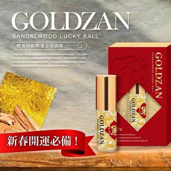 GOLDZAN 檀香精油滾珠瓶, 1個