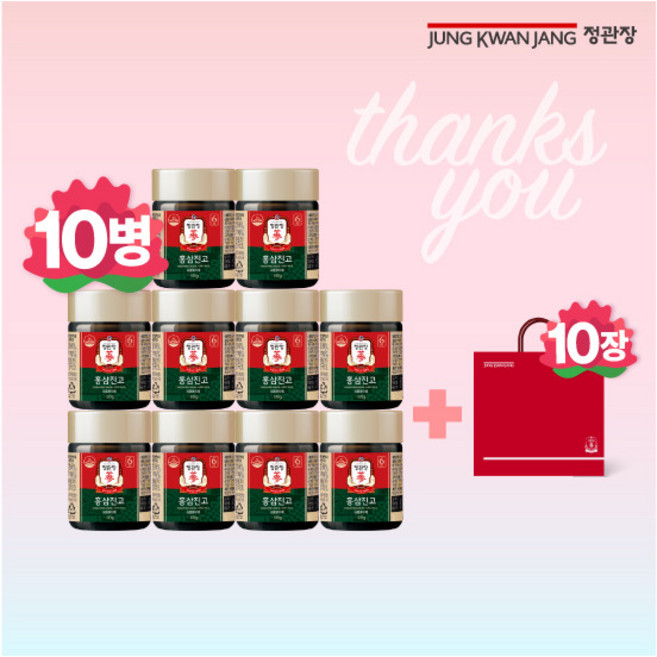 (본사출고) 정관장 홍삼진고, 100g, 10개