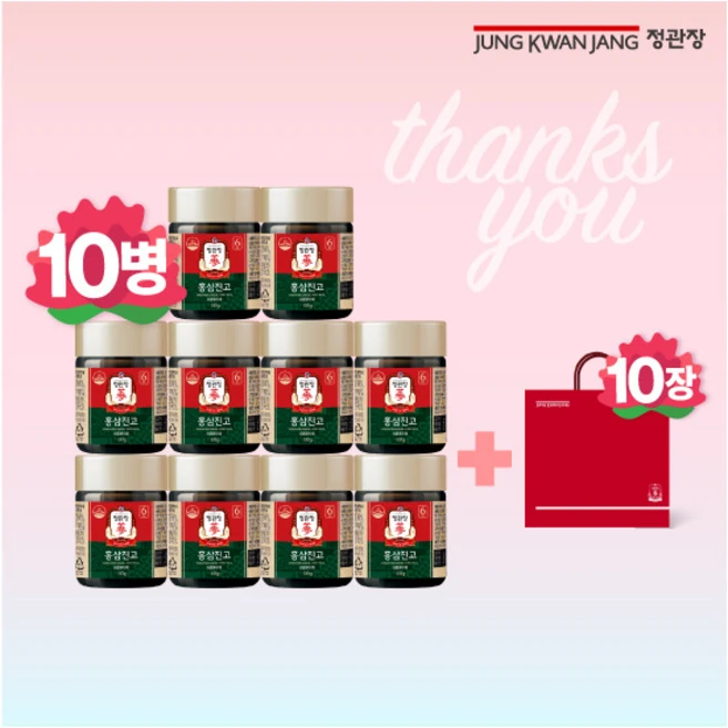 (본사출고) 정관장 홍삼진고, 100g, 10개 - 쿠팡