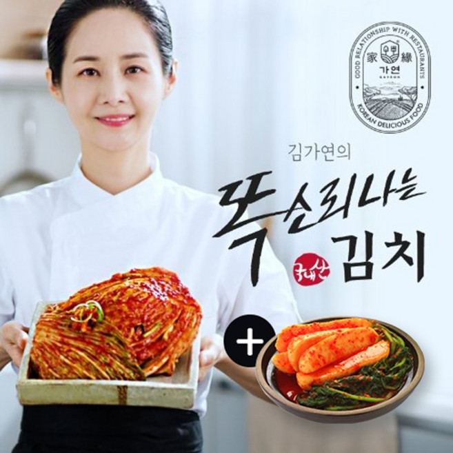 김가연 똑소리나는 포기김치 5kg+총각김치2kg, 상세페이지참조, 1개