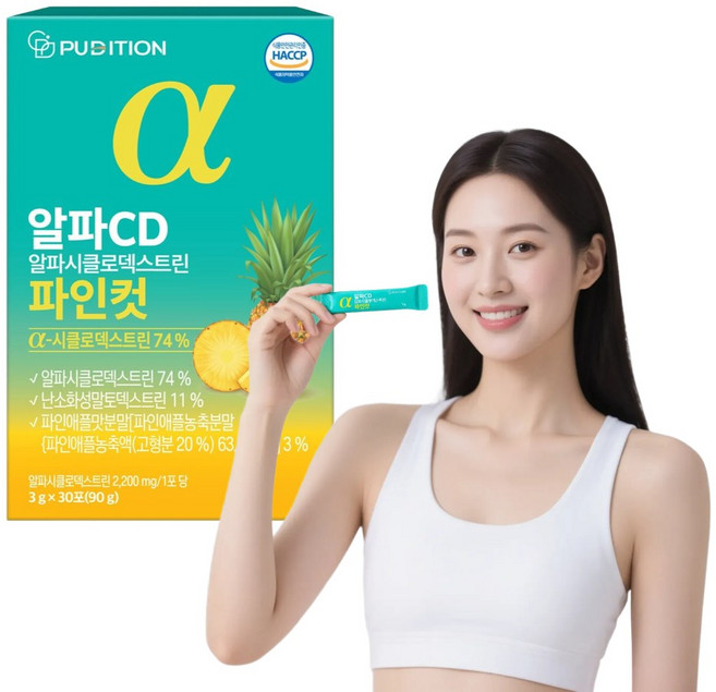 퓨디션 알파CD 분말 식약청인증 HACCP 알파시클로덱스트린 파인컷 알파시디 고함량 30포, 1개, 90g