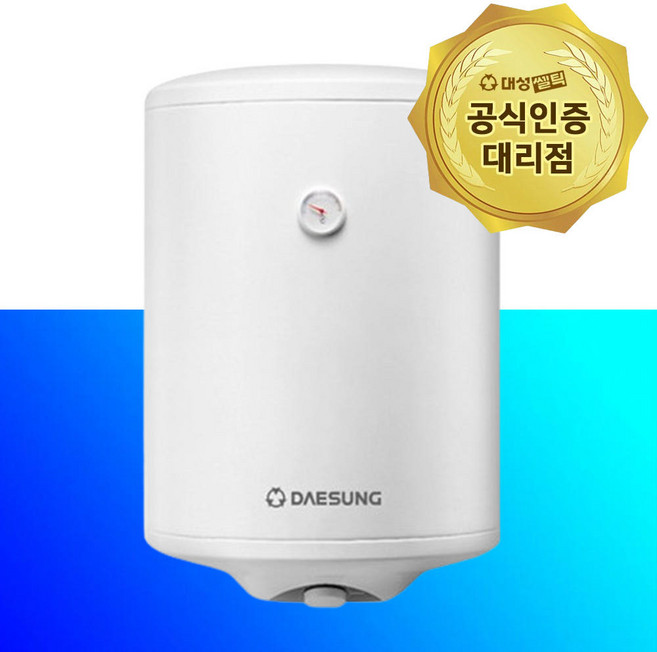 대성쎌틱 SEV-50 순간저장식 전기온수기 법랑 하향식 벽걸이형, SEV-50 하향식