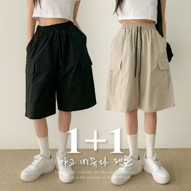 [순이야] S.여성 1+1 스트릿 버뮤다 카고 반팬츠