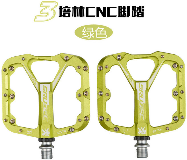 3培林CNC腳踏車腳踏板, 1個, S1105脚踏/绿色