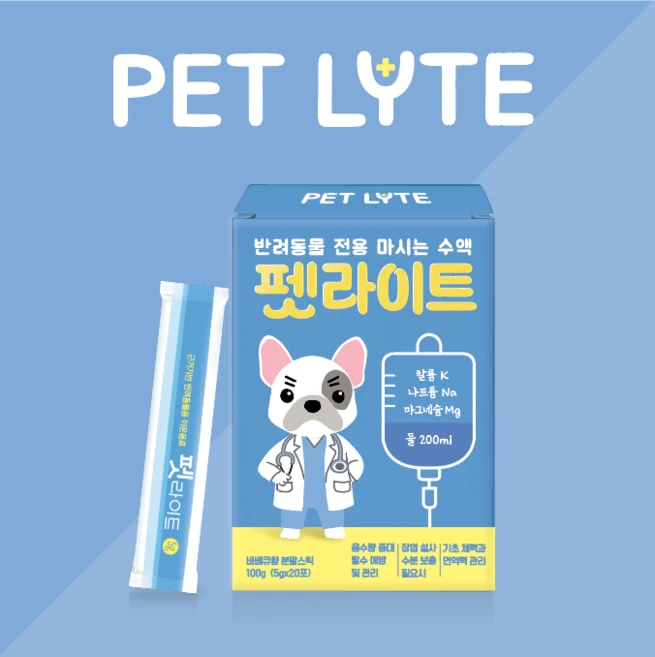 [펫라이트] 근거기반 반려동물용 ORS 마시는수액 포도당음료, 20개, 5g - 쿠팡