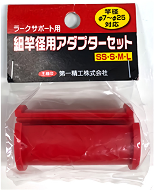 [(일본)제일정공] 로드홀더 어댑터 세트