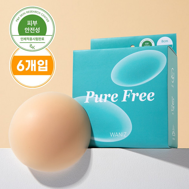 와니즈 퓨어프리 니플패치 프리미엄