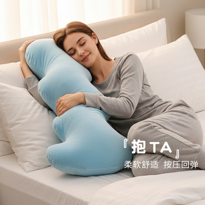 長條抱枕一件代發 女生睡覺夾腿抱枕 牀上靠枕牀頭靠墊 可拆洗側, 冬季款海水藍