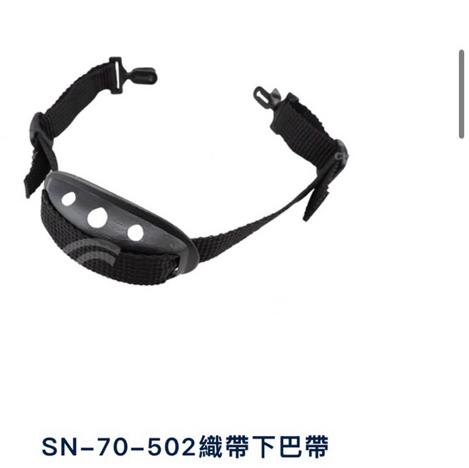 O.PO 歐優牌 輕便防碰撞工程帽 SN-90, （織帶下巴帶） SH-502 公安檢查用, 1個
