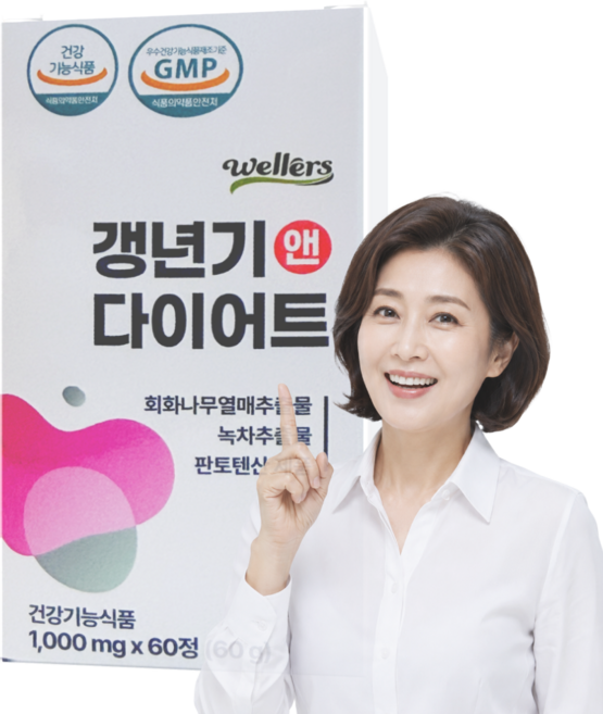 식약처인증받은 갱년기다이어트 복부지방 내장지방 뱃살 체지방감소 약2개월분, 1개, 60정