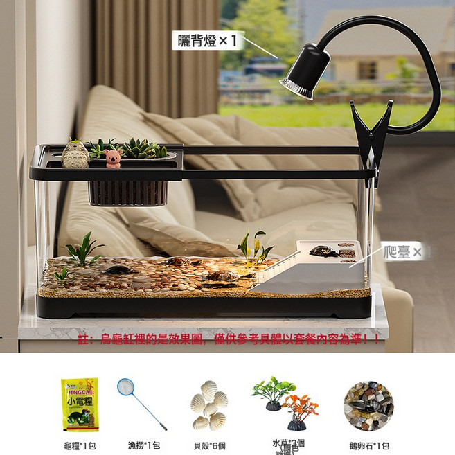 烏龜缸家用帶曬臺爬臺生態造景養龜專業缸客廳桌面透明帶蓋金魚缸, 1個, 【大號】47.6x21x21cm
