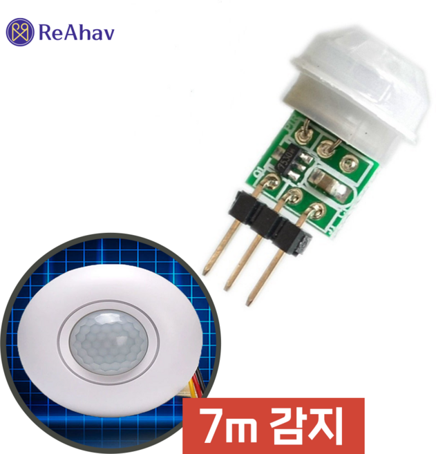 레아하브 센스파인더 인체감지 모션센서 pir 적외선 센서모듈 hc-sr501, 1개, 초소형