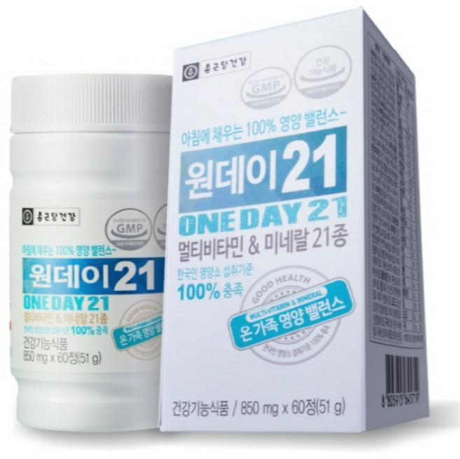 [CI107건강/영양제(비타민/미네랄)] 고려은단 메가도스D 츄어블 1 000mg x 90정x 3