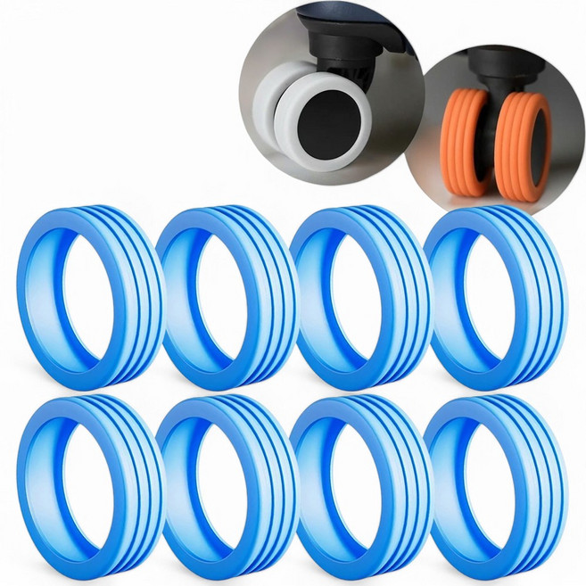 앞날앤 실리콘 캐리어 바퀴 보호 커버