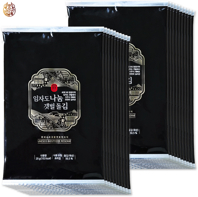 임자도 나눔 갯벌 돌김 전장김 조미김 지주식 명품김, 20개, 25g
