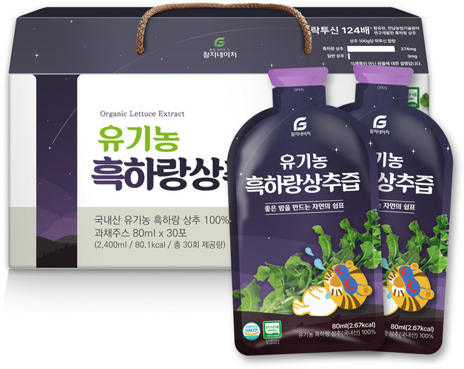 황지네이처 국내산 유기농 흑하랑 상추즙, 30개, 80ml