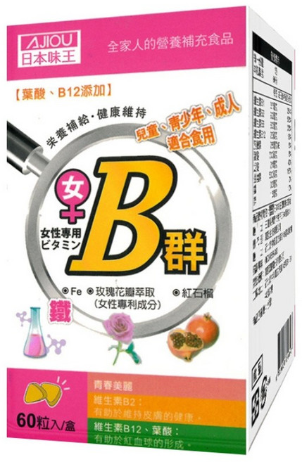 AJIOU 日本味王 女生專用維生素B群加強錠, 60顆, 250mg, 1罐