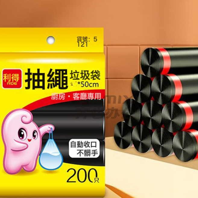 垃圾袋加厚廚房用酒店家用垃圾袋免撕抽繩實惠裝手提式抽繩垃圾袋, 1個