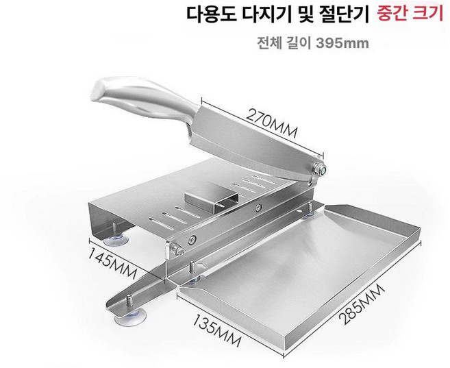 상업용 양고기 절단기 고기 슬라이서 업소용 전동 스테인 절편기 냉동 다기능 육절기 가정용, 1개, 다기능 슬라이스기 중형 A