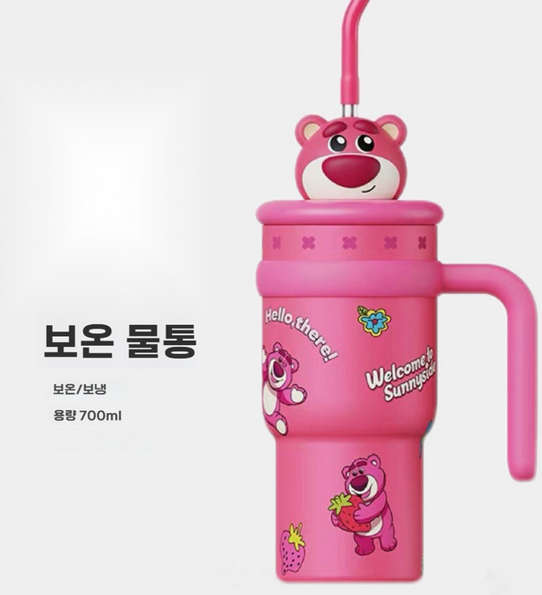주토피아 주디 닉 보온 텀블러 대용량 휴대용 차량용 빨대컵 캐릭터, 랏소베어 700ml