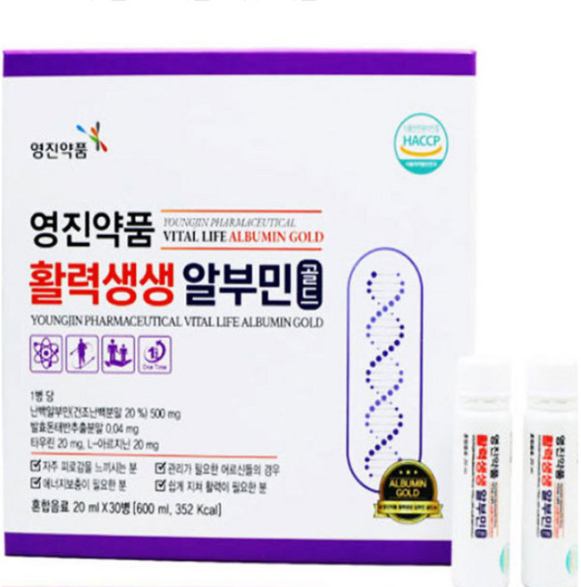영진 활력생생알부민골드, 2박스, 20ml