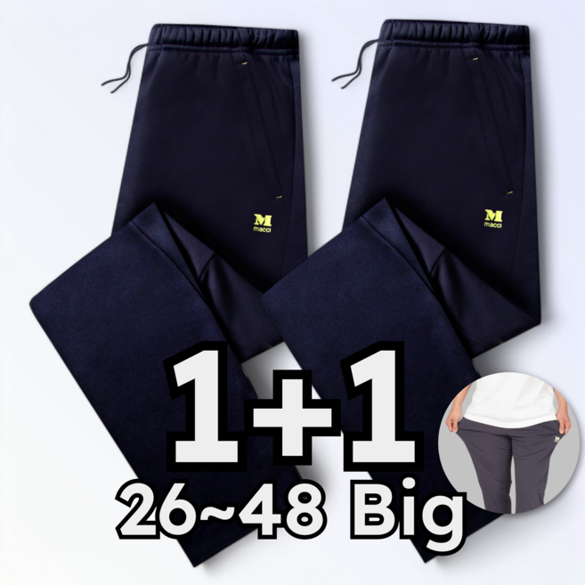 MACCI (마찌) 트레이닝 바지 빅사이즈 스판 츄리닝 (정품)