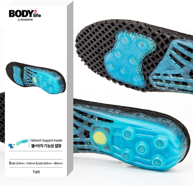 바디인라이프 족저근막 기능성 깔창 충격분산
