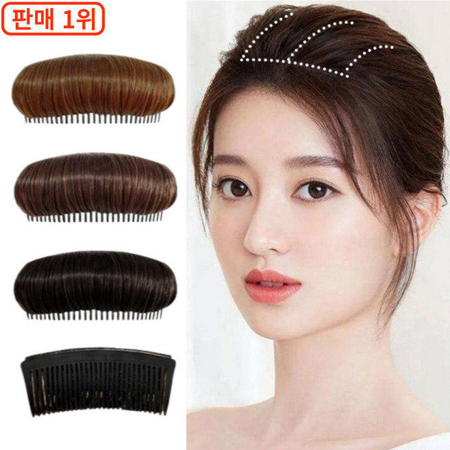 더이케이 풍성한 헤어스타일링 속가발 볼륨 헤어뽕 빗꽂이 핀
