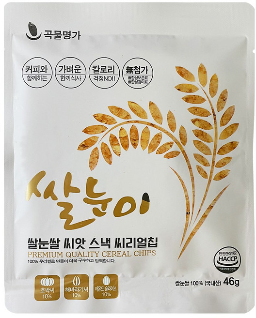 누룽지 과자 10봉 쌀눈이 살아있는 씨리얼칩 해바라기씨 호박씨 함유 식사대용 다이어트식 아이들간식, 46g, 10개