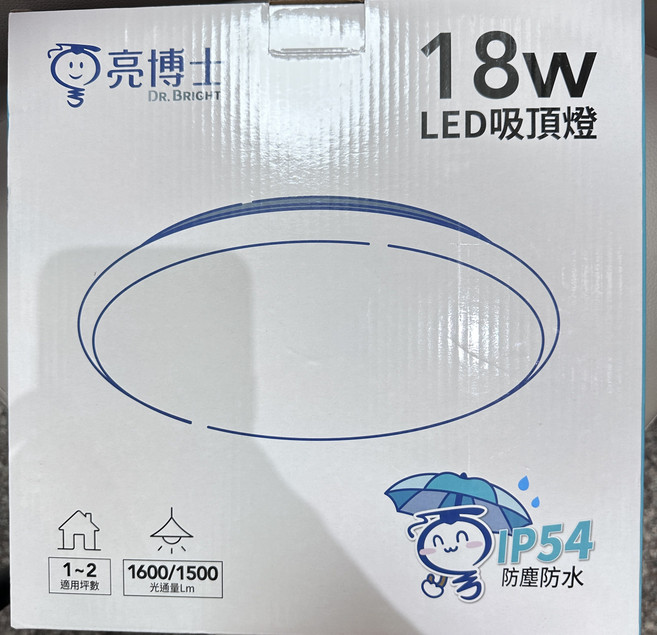 DR. BRIGHT LED星空吸頂燈18W 適用1-2坪 IP54防塵防水, 白光