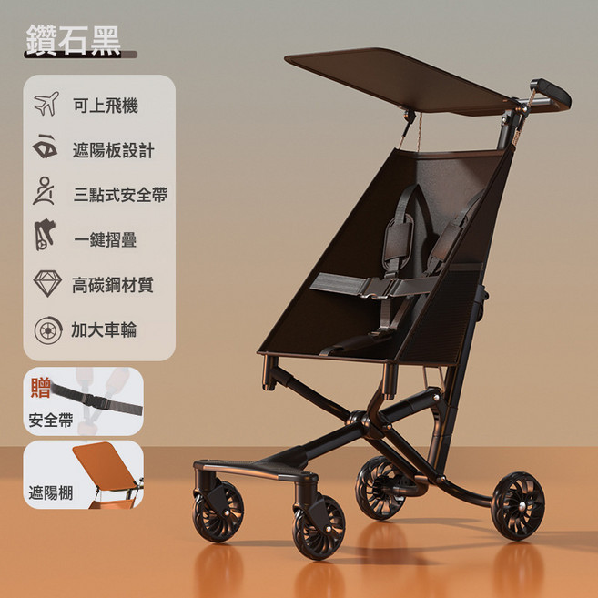 DFMEI 寶寶口袋傘車輕便摺疊嬰兒推車一鍵收車外出便攜遛娃神器, 黑色+側兜/一鍵收車:如圖