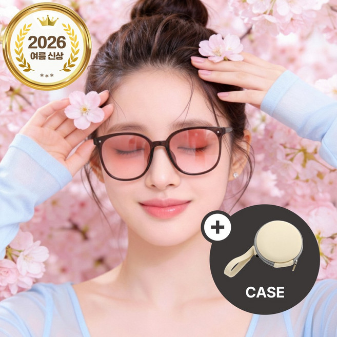 레디박스 접이식 선글라스 반접이 폴딩 휴대용 케이스포함