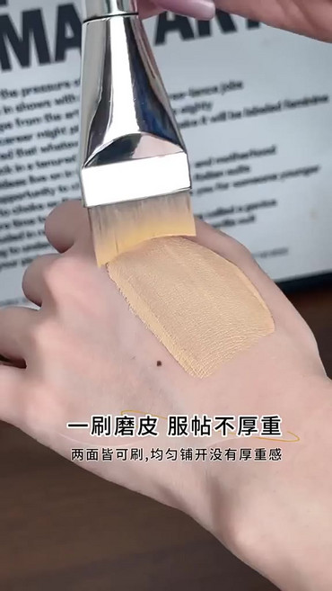 GECOMO 無痕月牙粉底刷 貼合臉部 均勻服貼, 1個, 粉底刷