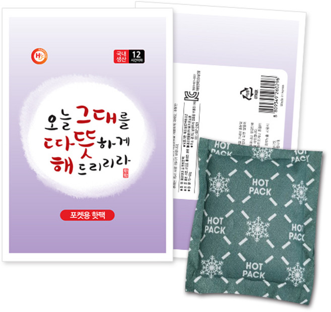 해피데이 포켓형 오늘 그대를 따뜻하게 해드리리라 핫팩 80g, 20개