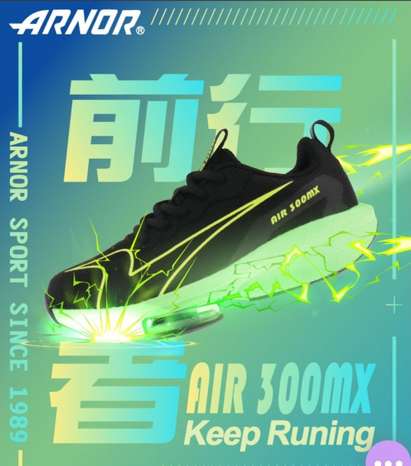 ARNOR AIR 300MX 兒童運動鞋 輕盈透氣 舒適耐磨