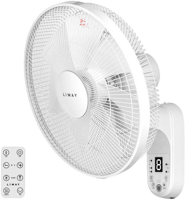 리웨이 BLDC 벽걸이 리모컨 선풍기, LWF-DC45HJ