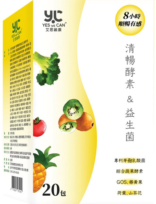 YES WE CAN 艾思維康 清暢酵素益生菌，蔬果酵素與益生菌配方, 2g, 40個