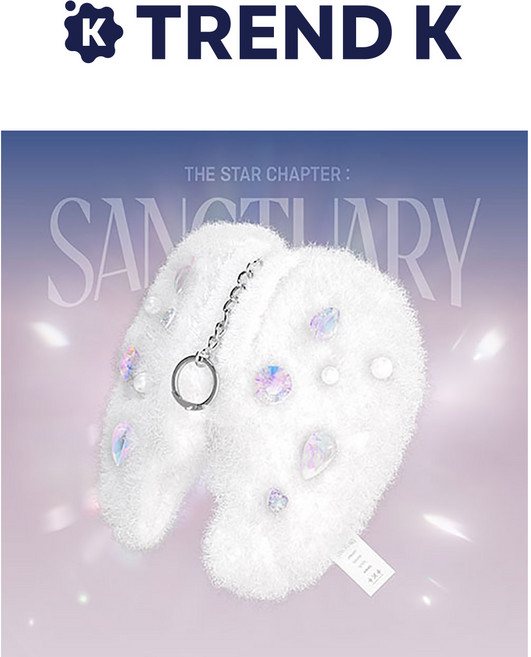 투모로우바이투게더 앨범 별의 장 SANCTUARY 머치 TXT 생츄어리 Merch Ver. (미개봉)