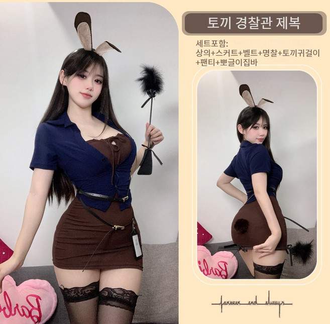 SirenX 디즈니 코스프레 주디 섹시 토끼 경찰복 유니폼 미니원피스 세트