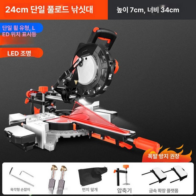 각도절단기 작업대 톱작업대 다이 목공 작업 거치대 절단기 각도절단기작업대 전기톱 커팅기, 8인치 단일 절단기 레이저조명, 1개